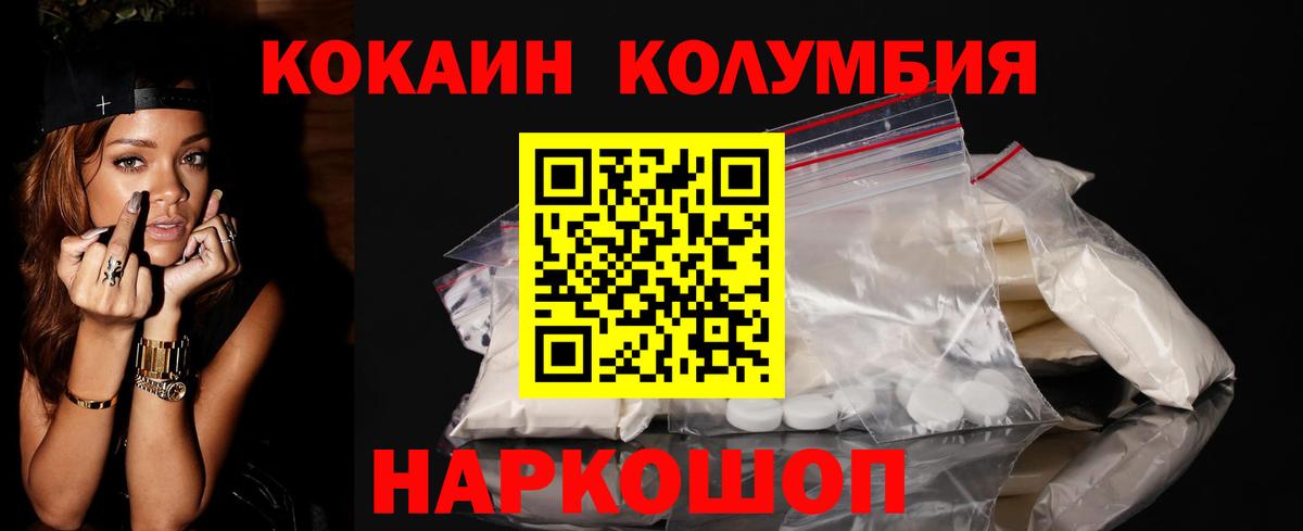Cocaine 98% Узловая