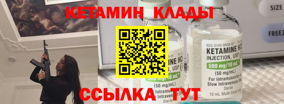 APVP СК кристаллы  Узловая  Гашиш  Мефедрон   Вход с VPN  Гашиш  МЕТ  КОКАИН  Марихуана  Каннабис 