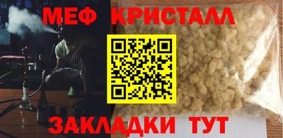 молекула духа Моздок