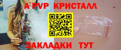 сатива Будённовск