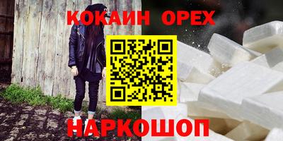 твердый Бузулук
