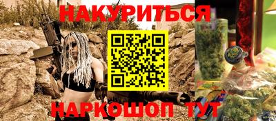 сатива Будённовск