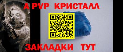 сатива Будённовск