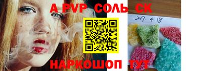 сатива Будённовск