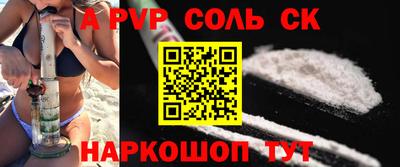Альфа ПВП Бугуруслан