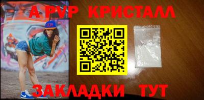 Альфа ПВП Бугуруслан