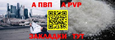 сатива Будённовск