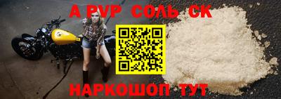 Альфа ПВП Бугуруслан