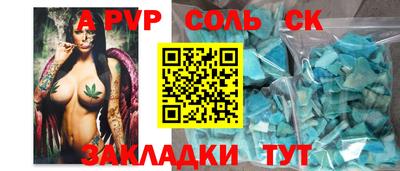 твердый Бузулук