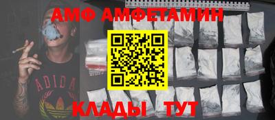 сатива Будённовск