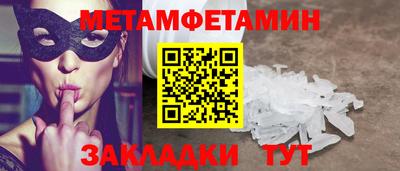 сатива Будённовск