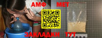 Альфа ПВП Бугуруслан