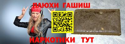 Альфа ПВП Бугуруслан