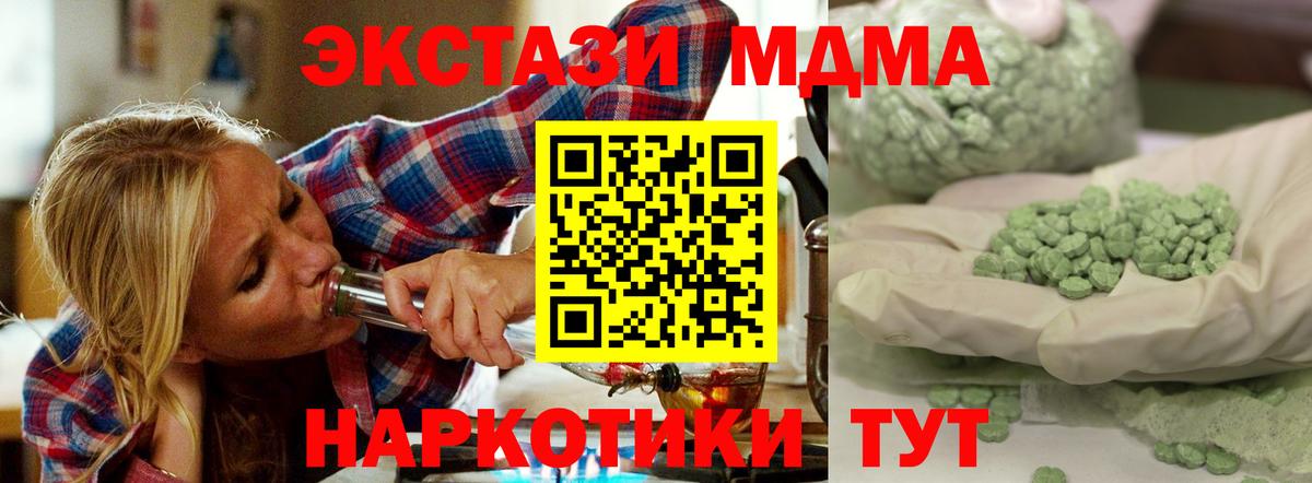 АМФЕТАМИН Узловая