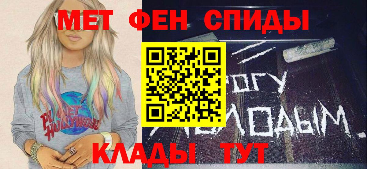 МЕТАМФЕТАМИН Methamphetamine Узловая