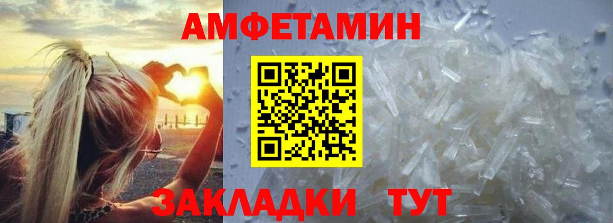 Узловая  Первитин кристалл  Вход с VPN 