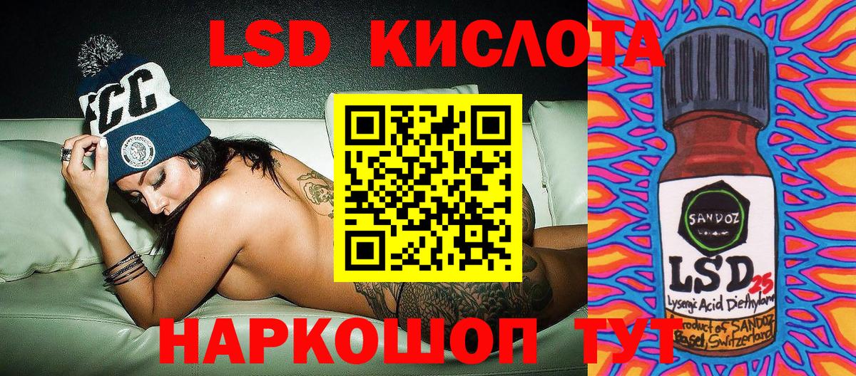 Марки NBOMe 1,8мг Узловая